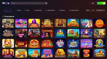 Игровые автоматы в Daddy Casino Игровые автоматы в Daddy Casino